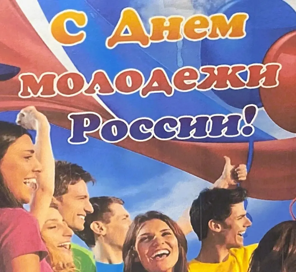 Книги и молодёжь