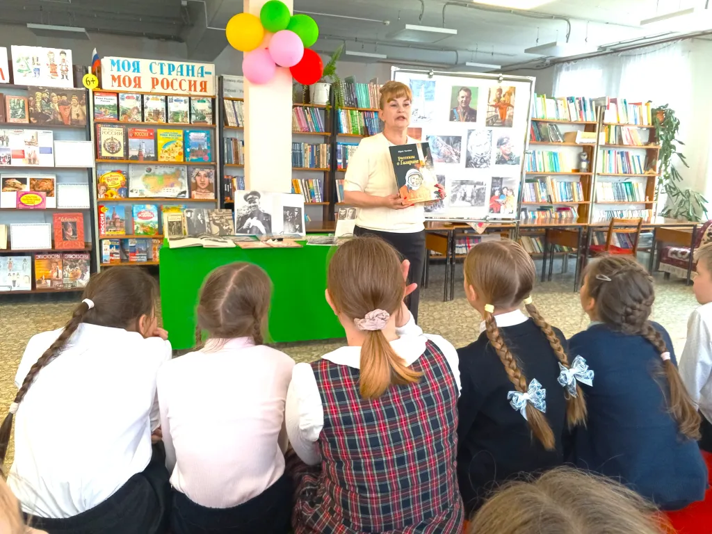 Он сказал: «Поехали!»