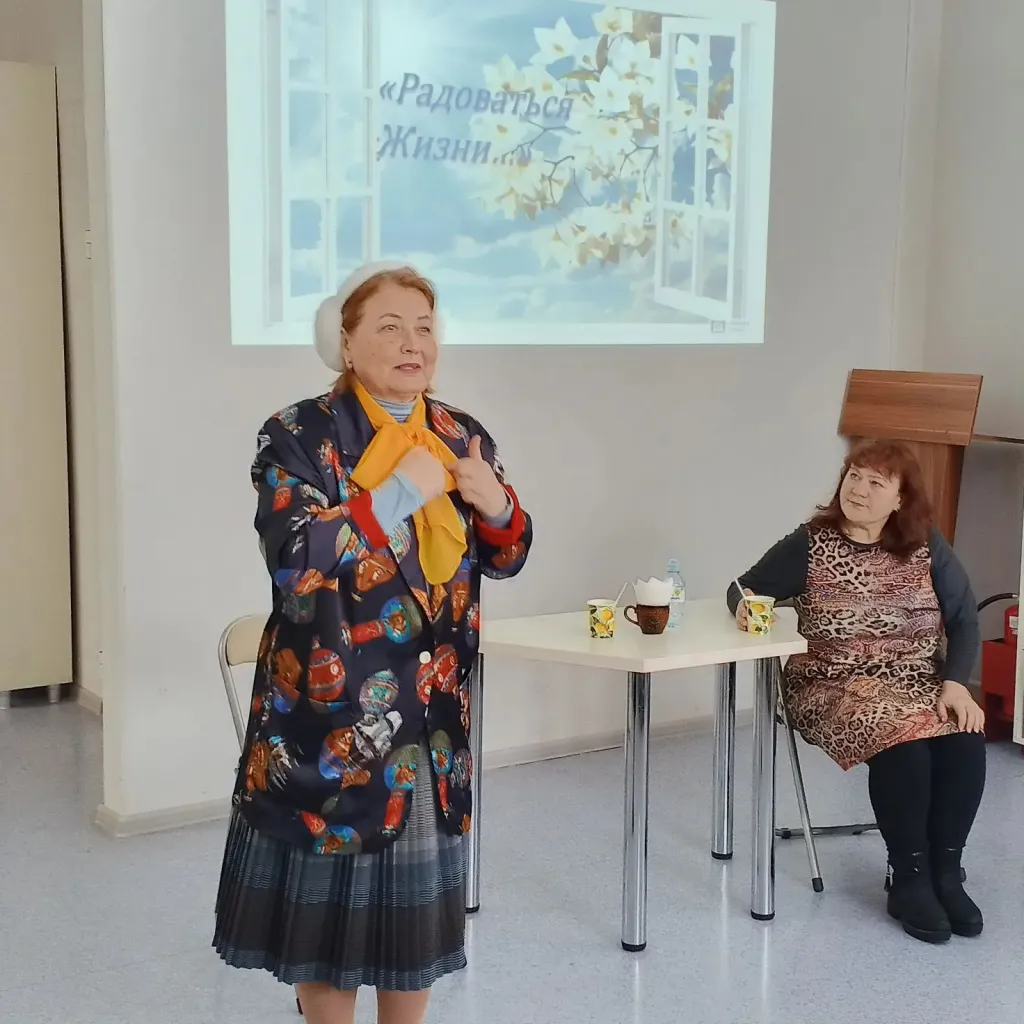 Литературно-позитивный вечер «Радоваться жизни»