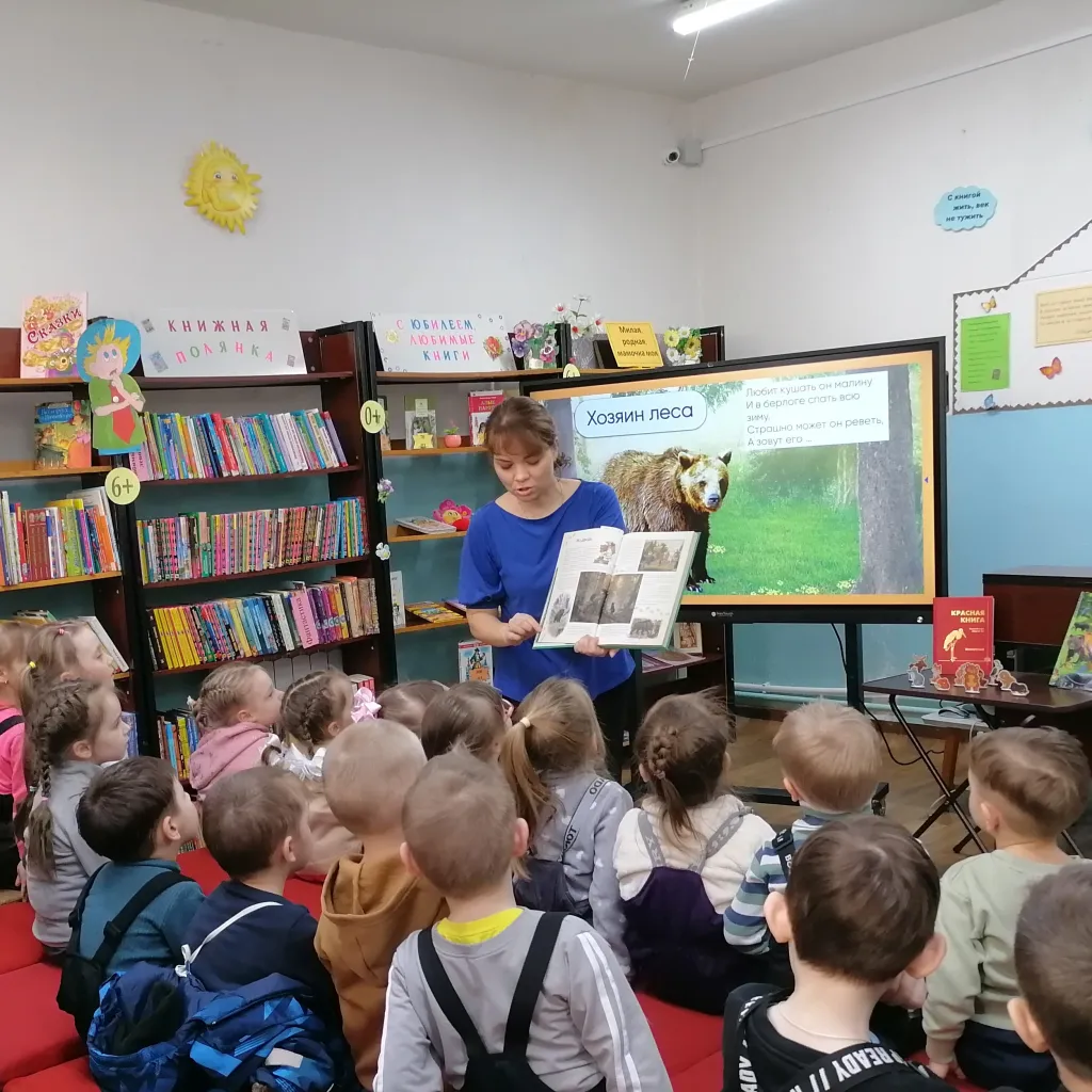 Экологическое путешествие «Животные Республики Марий Эл»