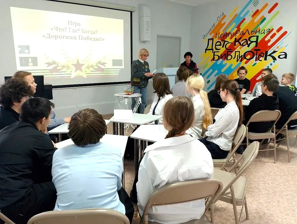 Игра «Дорогами Победы!»