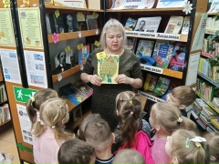 Экскурсия «В гостях у книжных героев»