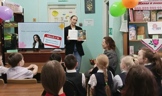 Час марийской литературы "Встреча с марийским детским писателем Кристиной Архиповой"