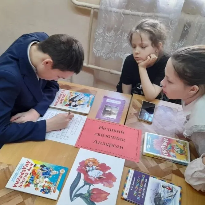 Урок-сказка "В тридевятом царстве, в тридевятом государстве, в гостях у дядюшки Андерсена..."