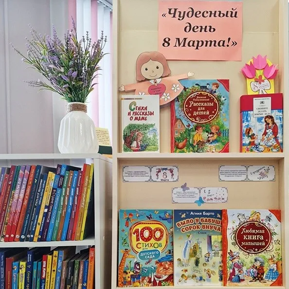 Арт-мастерская «Чудесный день 8 Марта!»