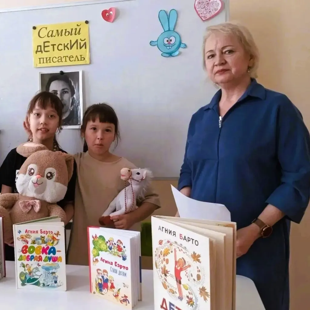 В гостях у Агнии Барто