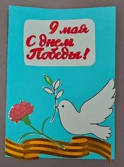 Арт-мастерская «Пусть всегда будет мир»