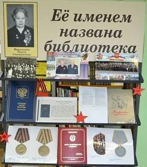 Наша Победа!!! Проект «Девушка из истребительного батальона»