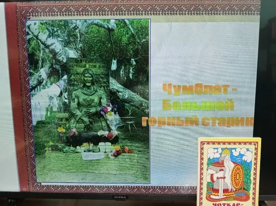 Историко-познавательный час «Богатырская сила марийского народа»