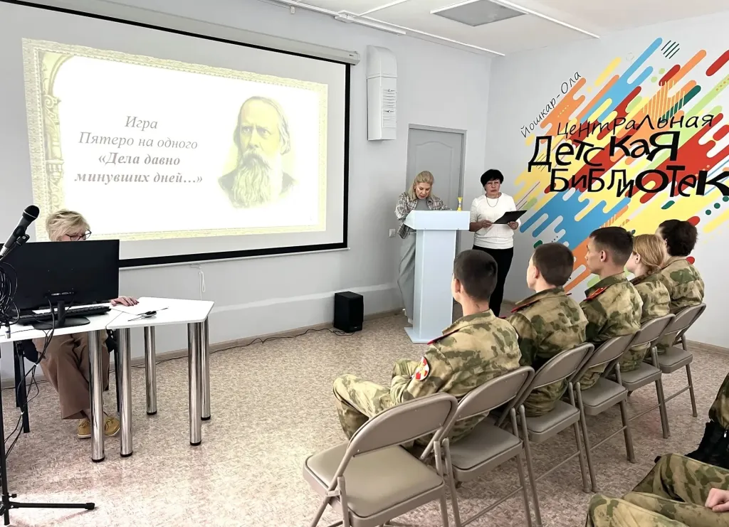 Интеллектуальная игра «Дела давно минувших дней…»