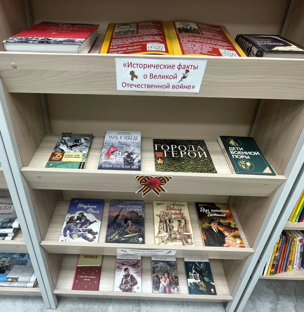 Патриотическая книжная выставка «Была весна Победы»