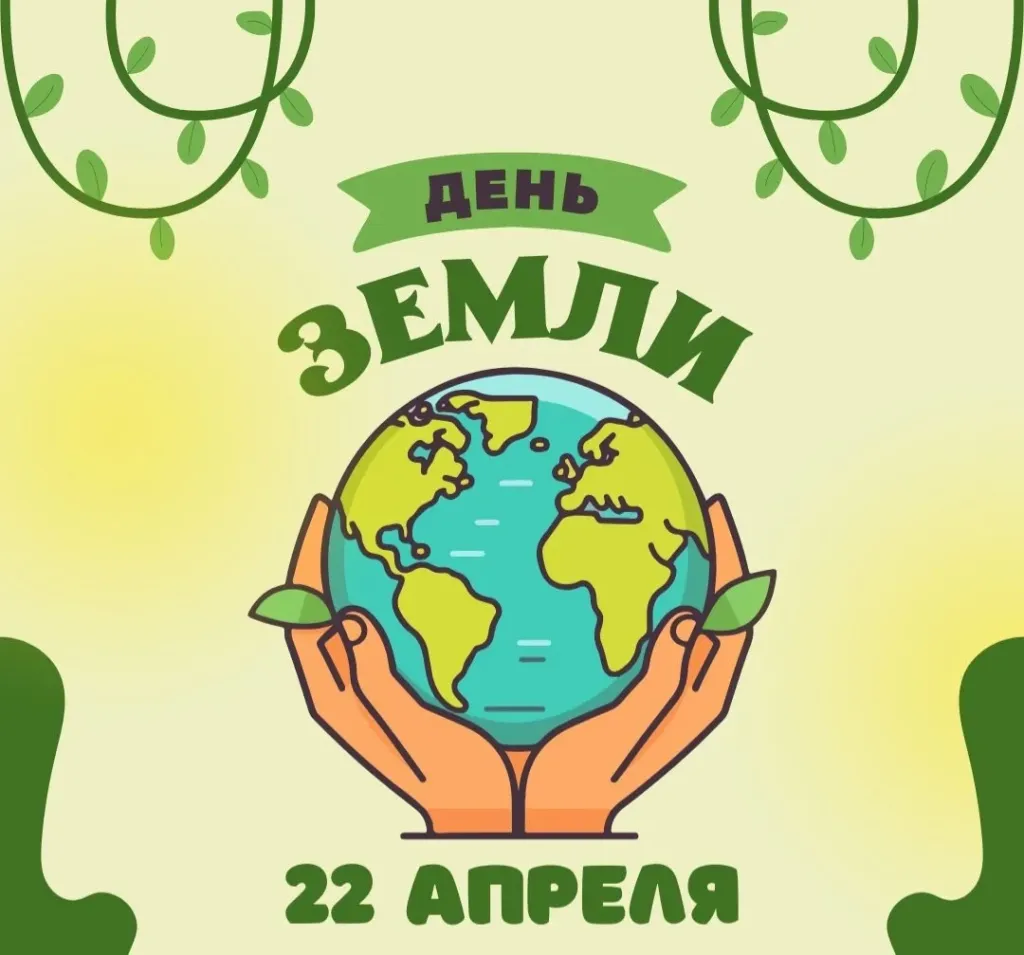 Познавательная беседа «Из тысячи планет - Земли прекрасней нет»