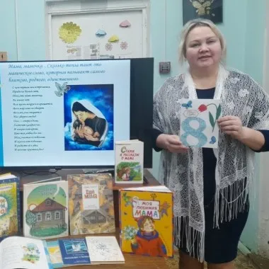 Мастер-класс «Открытка любимой мамочке»