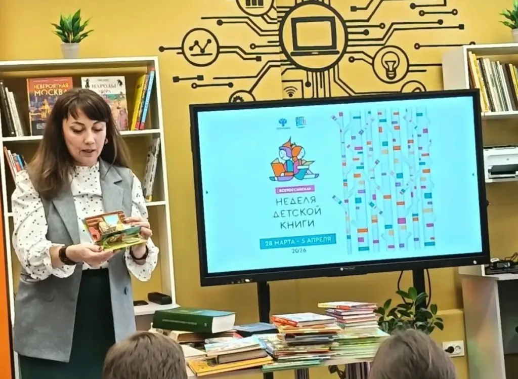 Открытие Недели детской книги в библиотеке-филиале №19