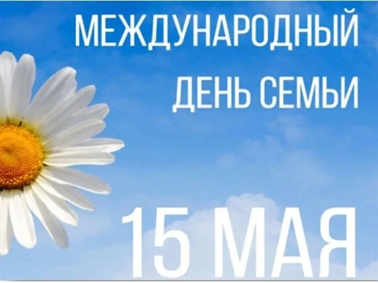 Тематический час «Семейная азбука начинается с «мы»