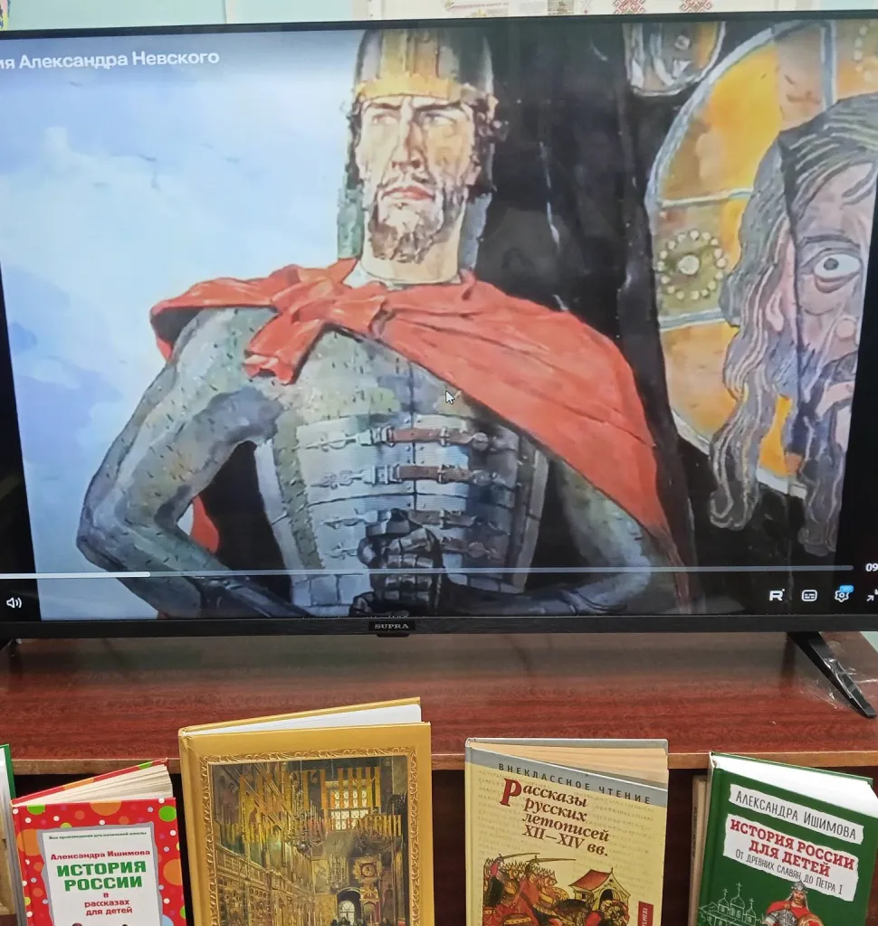 Урок истории "Святые воины Руси"