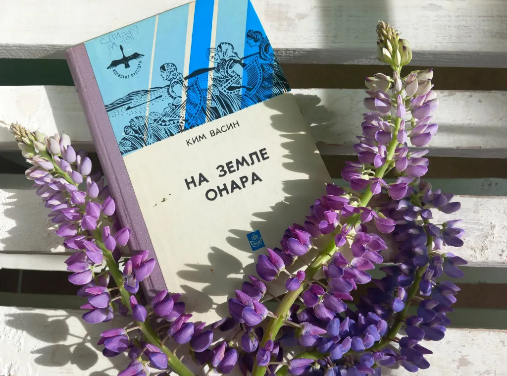 Библиотекарь рекомендует