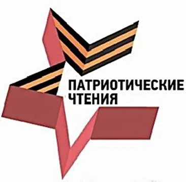 Проект «Имя героя на библиотечной карте» – Победитель II конкурса ПФКИ 2026 года