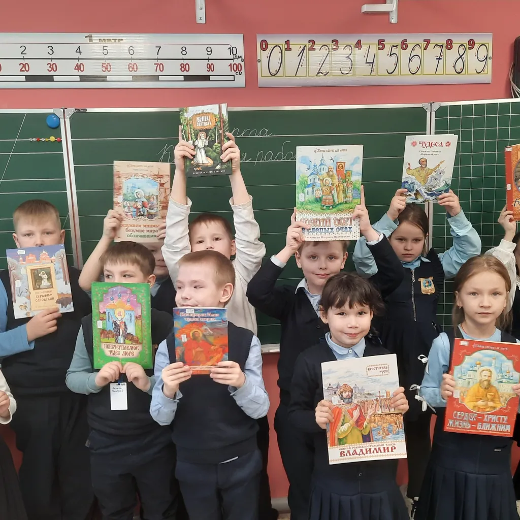 Урок духовности «Есть чудо на земле с названьем дивным – книга»