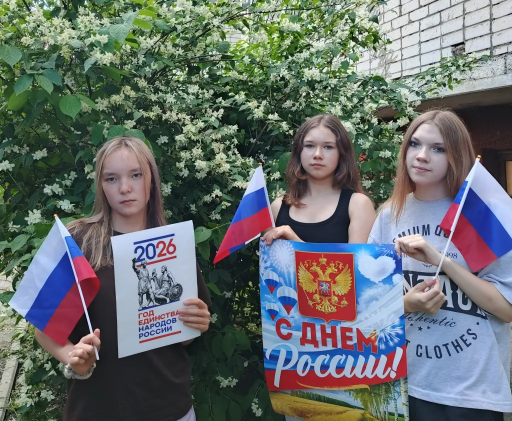 Беседа-игра «Моя страна, моя Россия»