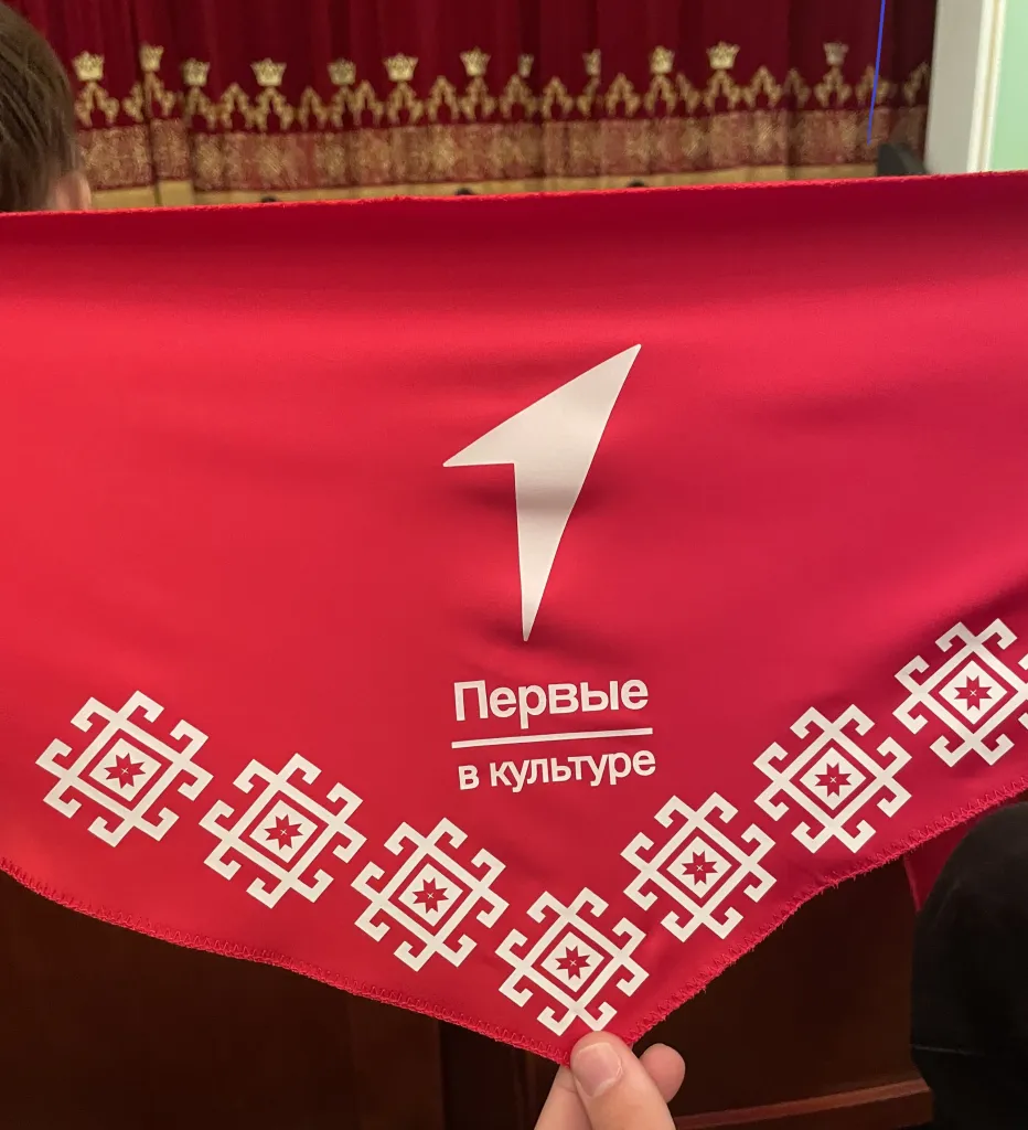 «Первые» в культуре