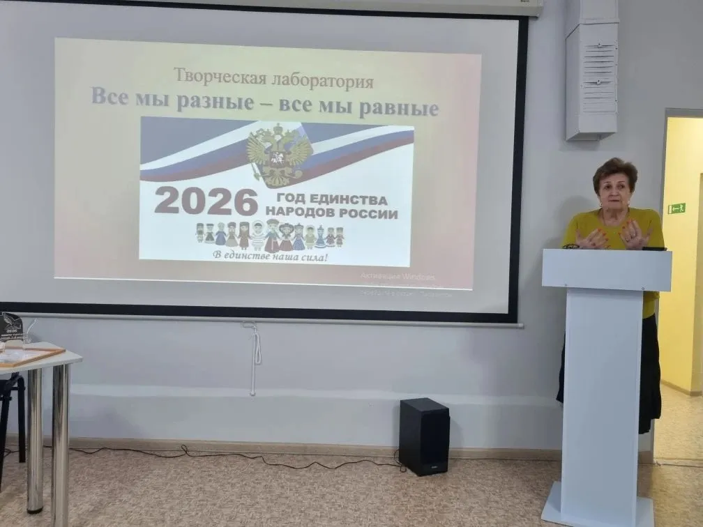 Творческая лаборатория «Все мы разные – все мы равные»