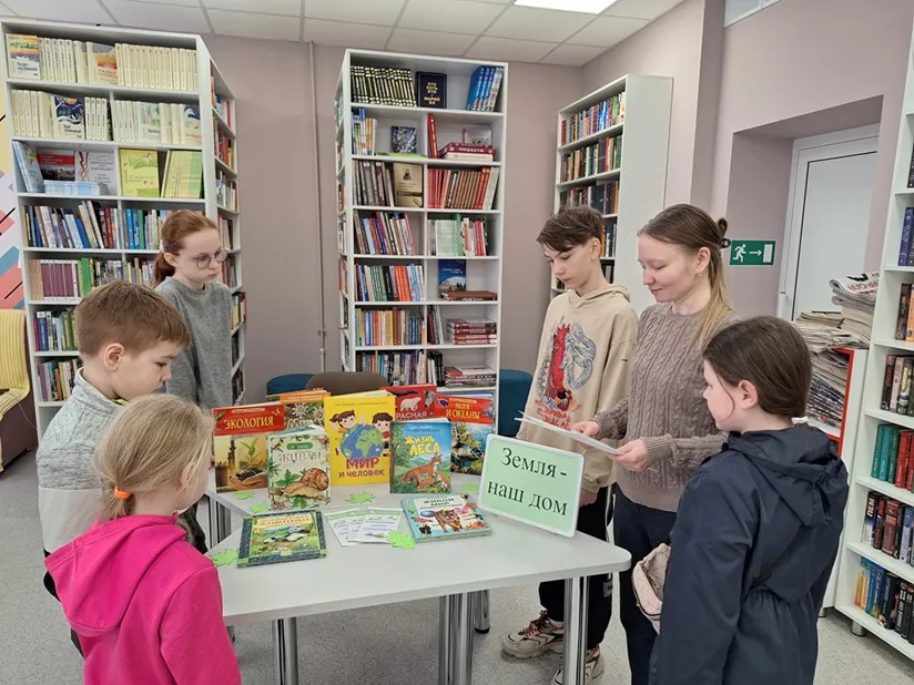 Экологическая игра «Земля – наш общий дом»