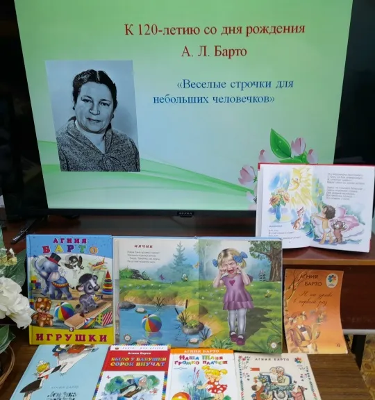 День поэзии «Веселые строчки для небольших человечков»