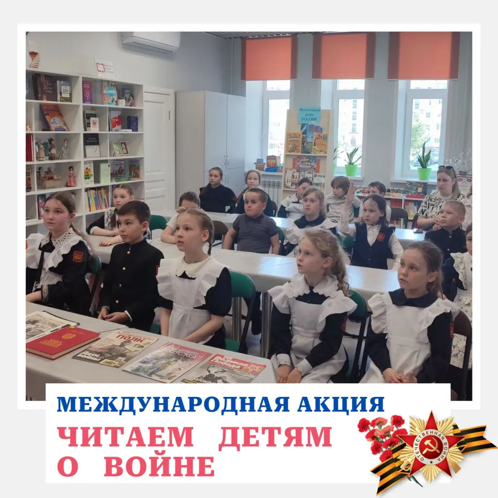 Литературный час «Ничто не забыто, никто не забыт»