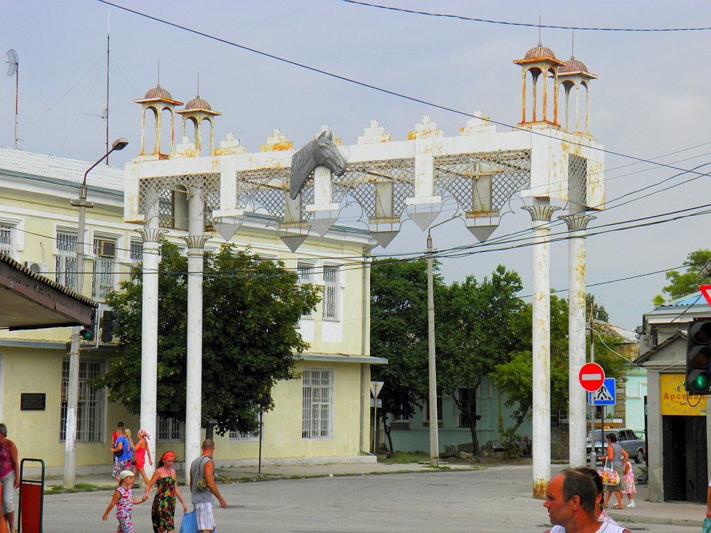 Арка Опеченая