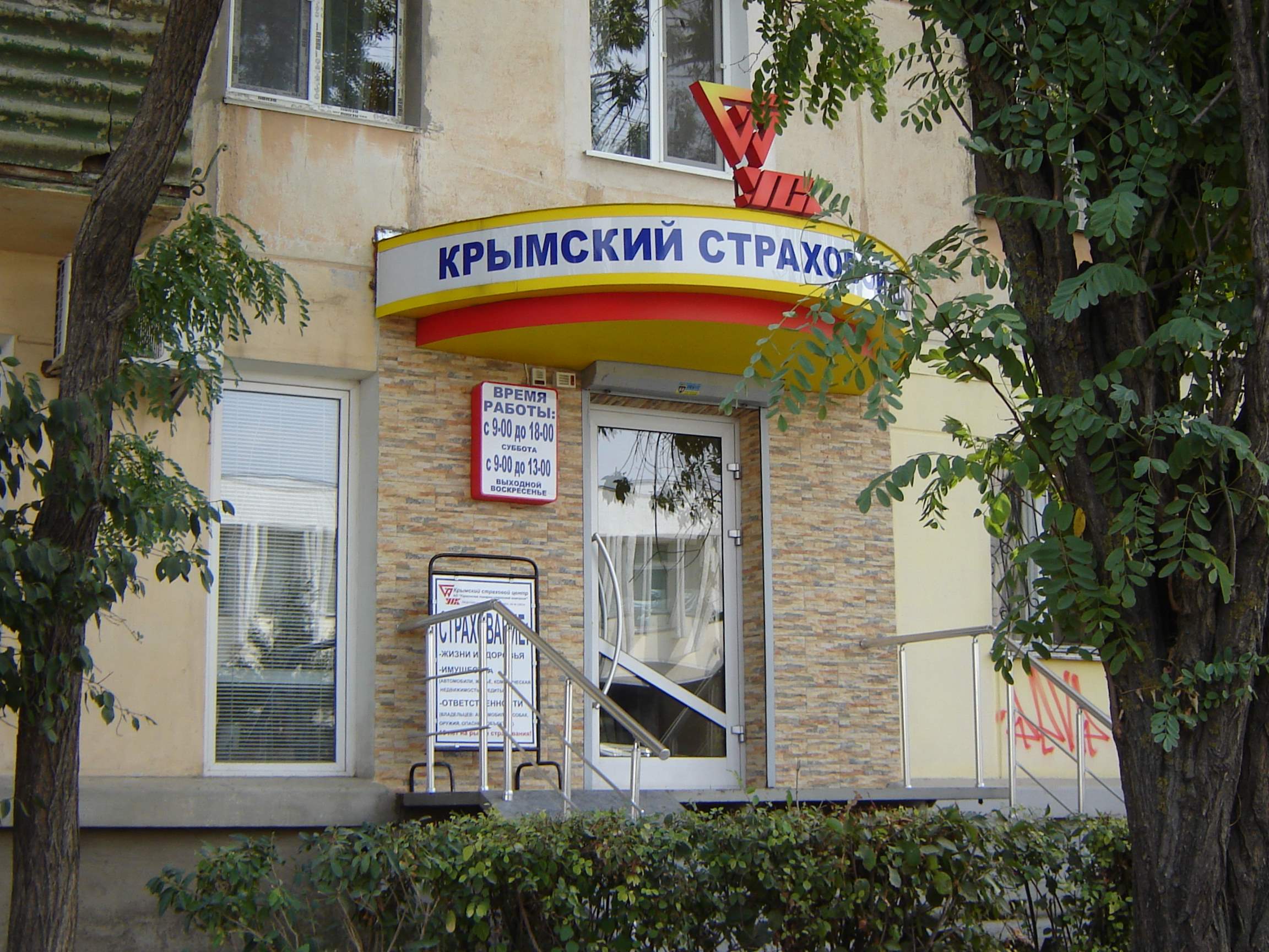 Озеро Сасык