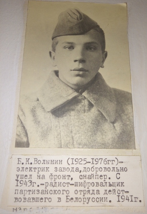 1941