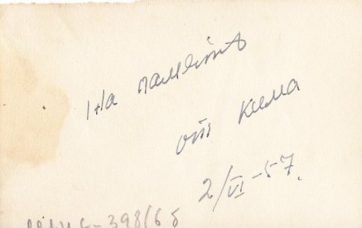КНДР. С пионерами_оборот