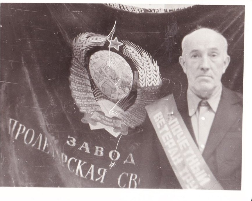 У Знамени
