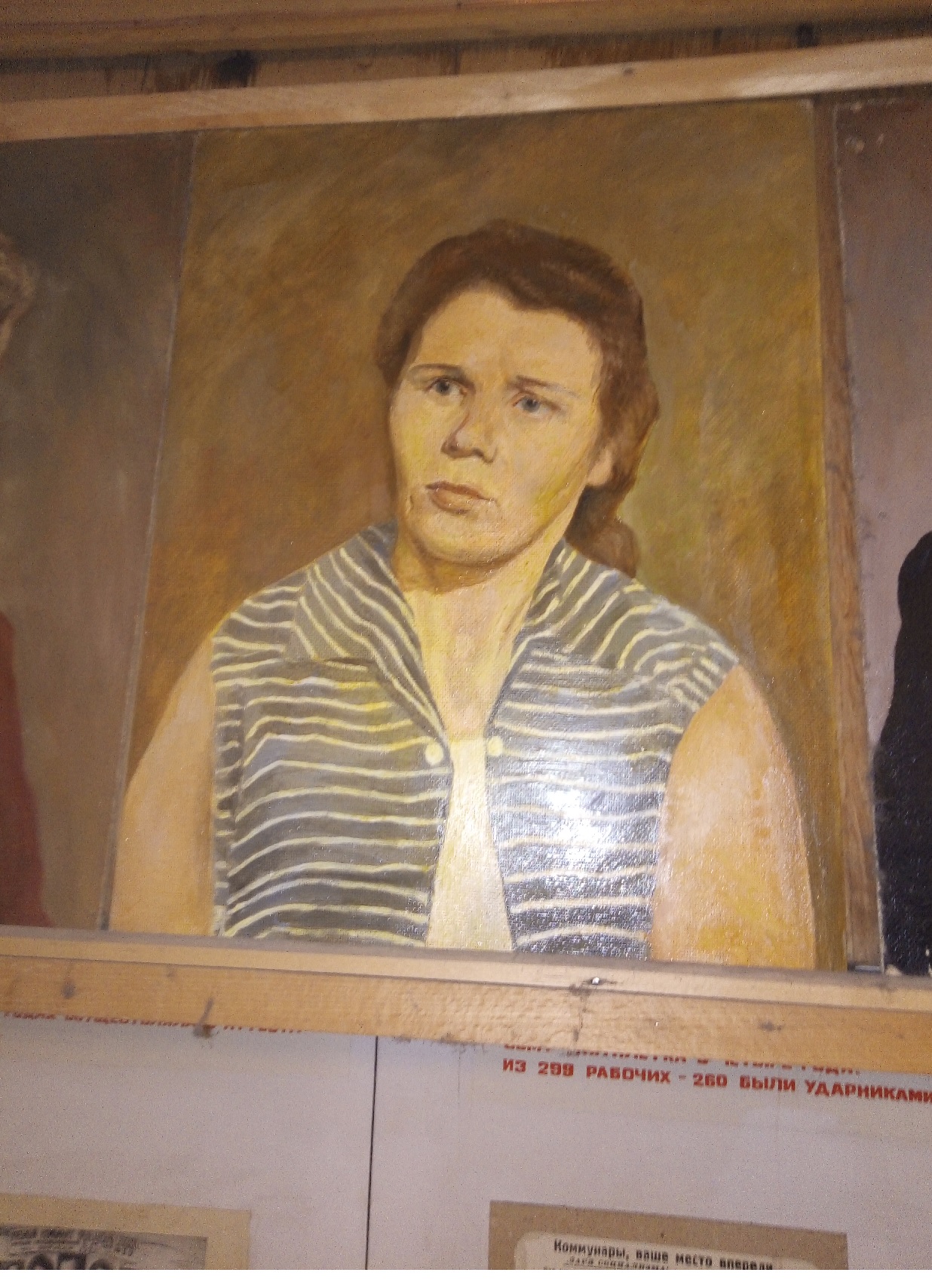 Портрет_живопись