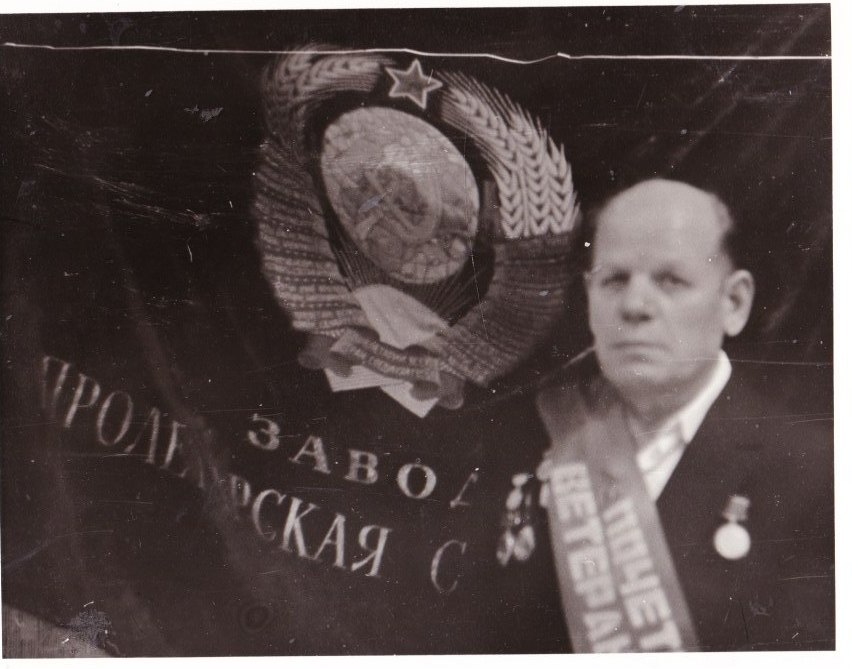 У Знамени