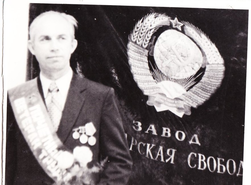 У Знамени