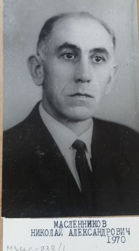 Фото 1970