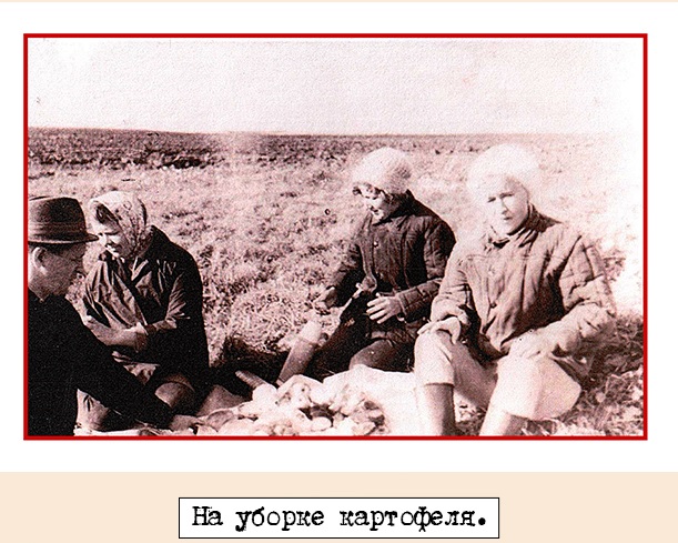 Света Бахирева - крайняя слева