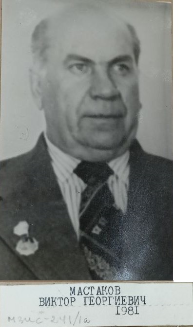 Фото 1981