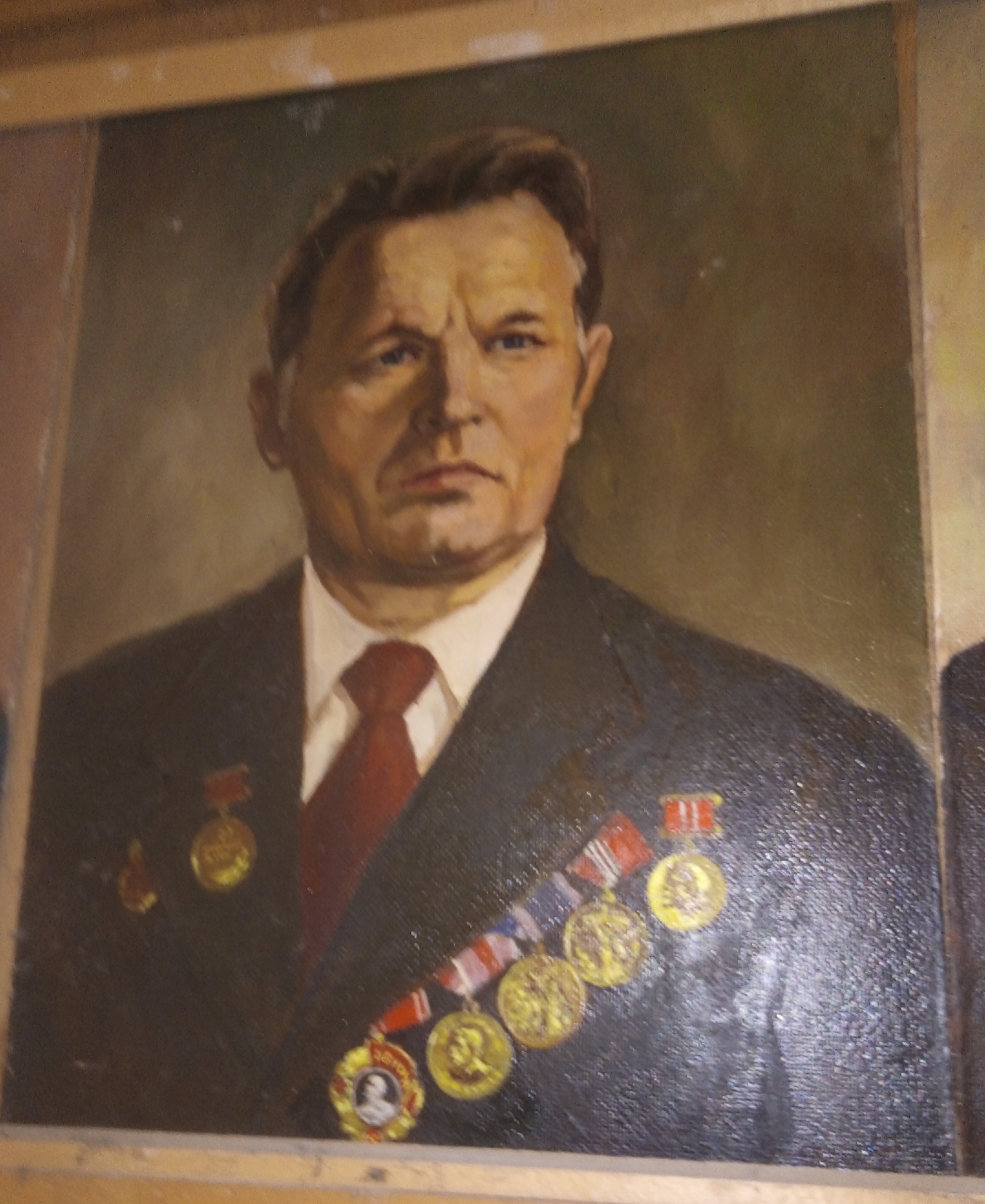 Портрет