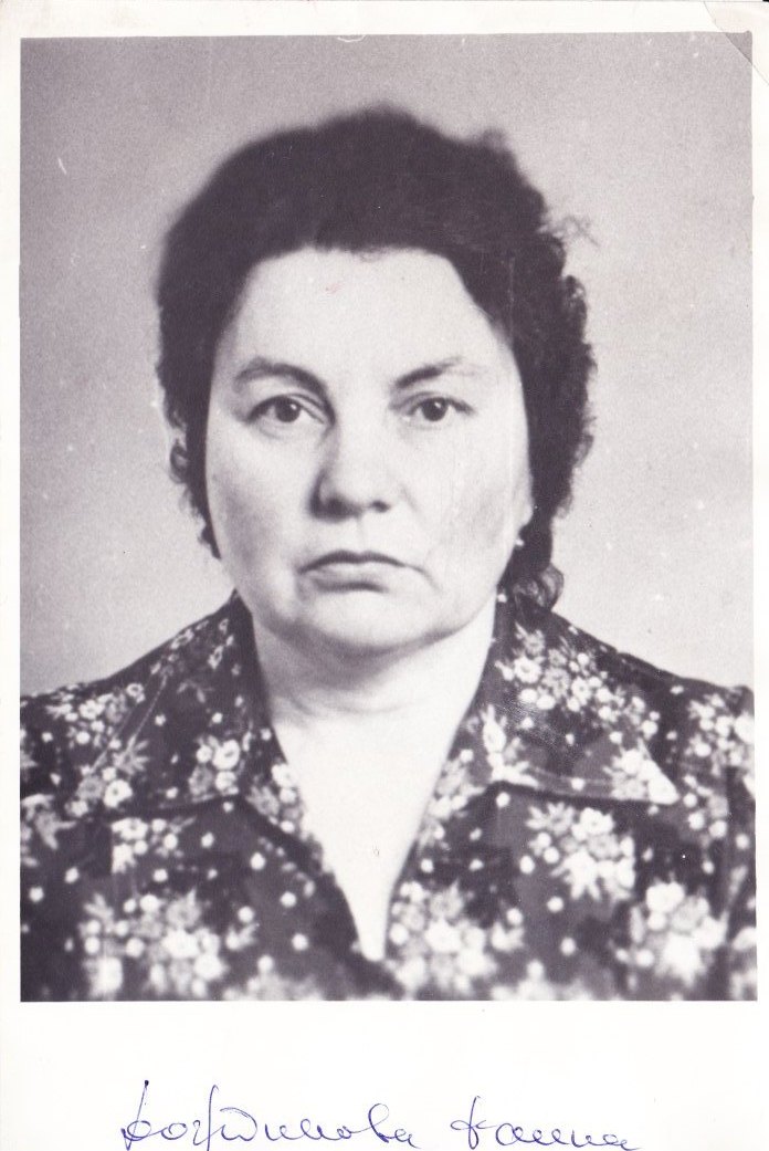 Дождикова Фаина