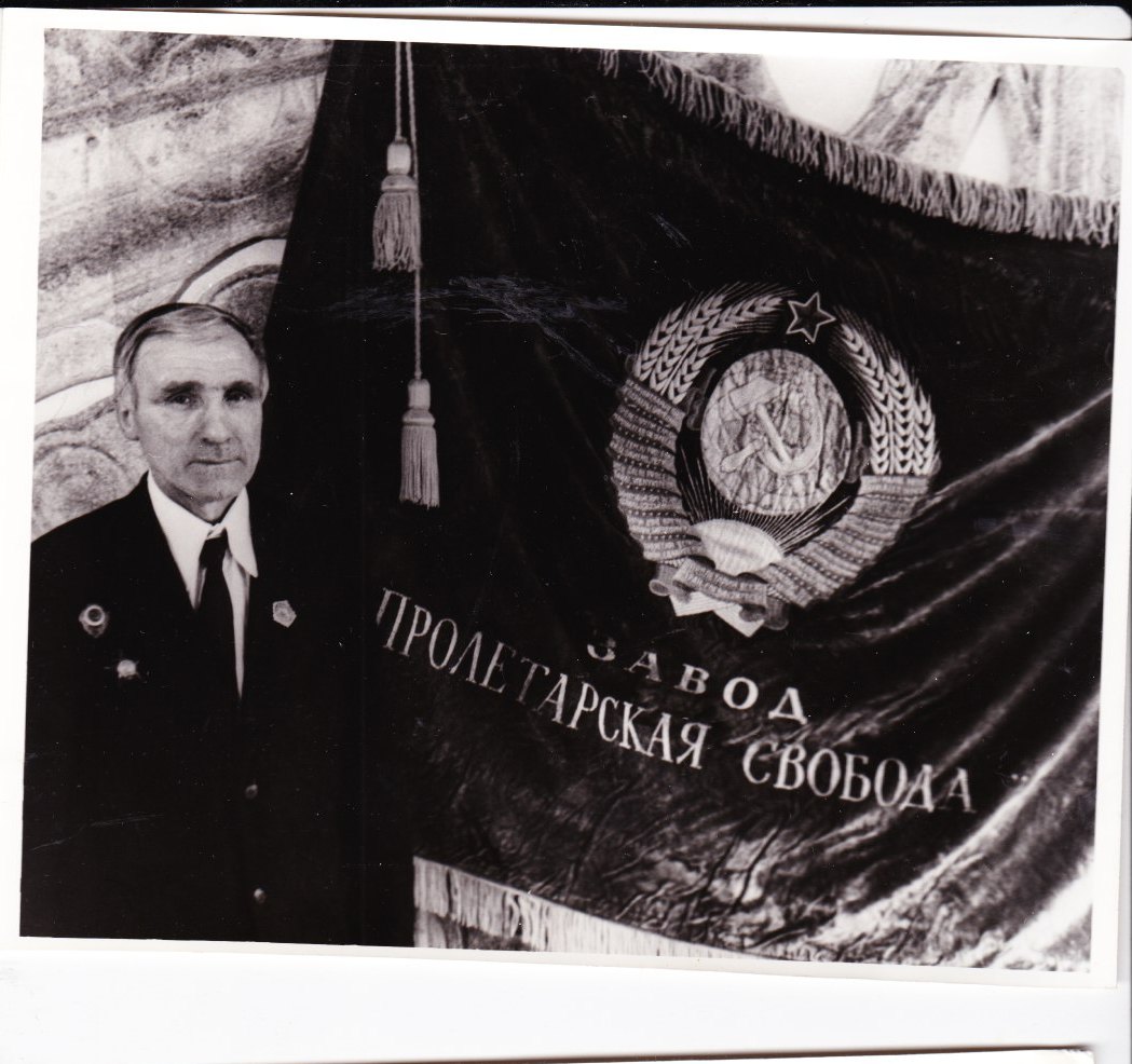 У знамени