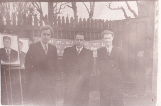 Демонстрация 1958 Май