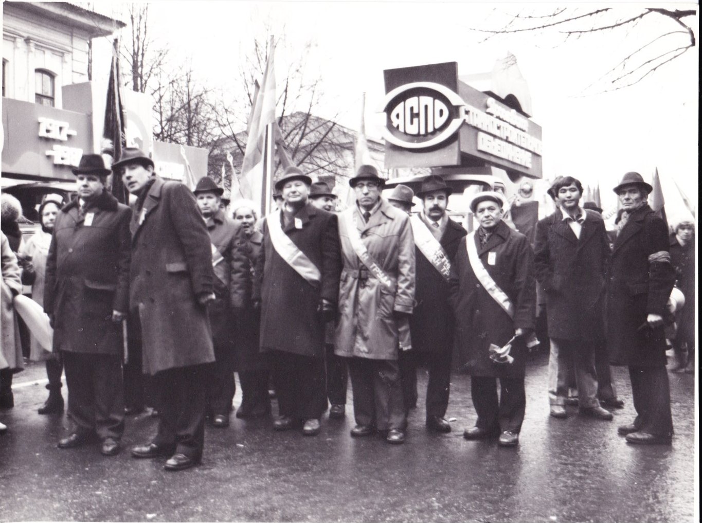 Демонстрация 1981 Октябрь