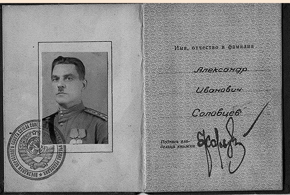 Военный билет_1