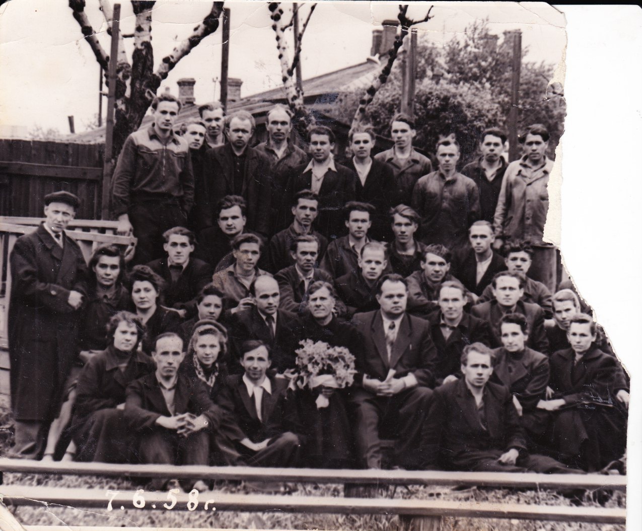 Проводы на пенсию 1958