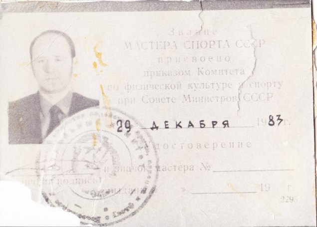 Бороненков СМ