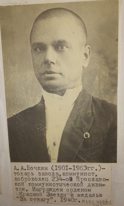 1940