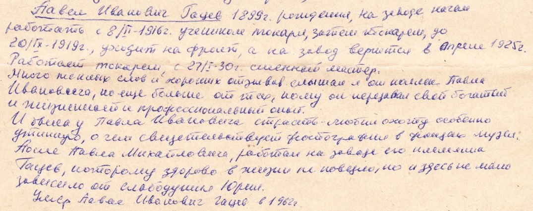 МИС